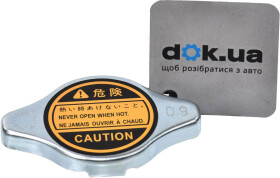 Крышка радиатора Japko 33C30