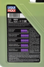 Моторное масло Liqui Moly Molygen New Generation 5W-40 синтетическое