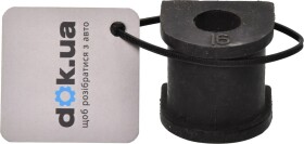 Втулка стабілізатора Toyota / Lexus / Daihatsu 4881806220