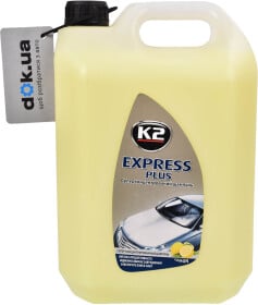 Автошампунь-полироль концентрат K2 Express Plus (Желтый) с воском