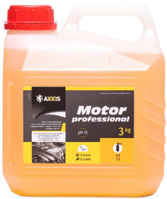 Головне фото