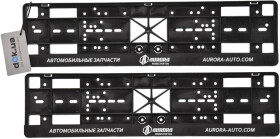 Комплект рамок номерного знака Aurora NPH-99 цвет черный Aurora