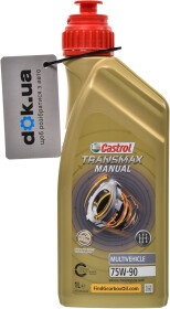 Трансмиссионное масло Castrol Transmax Manual Multivehicle GL-3 / 4 75W-90 синтетическое