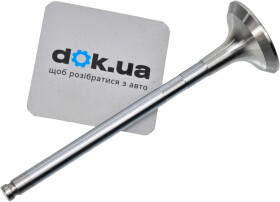 Выпускной клапан BGA V531011