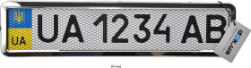 Рамка номерного знака Vitol РН55055 колір сріблястий неіржавіюча сталь