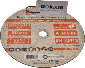 Головне фото