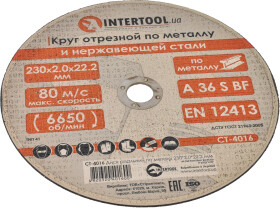 Круг відрізний Intertool CT-4016 230 мм