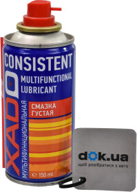 Смазка Xado мультифункциональная густая