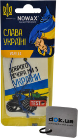 Ароматизатор Nowax 