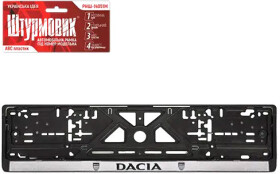 Рамка номерного знака Штурмовик 4073 чёрный с серебристым Dacia