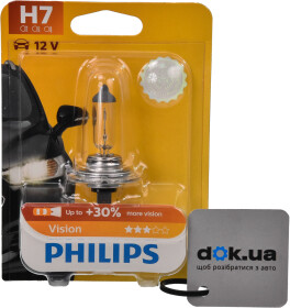 Лампа дальнего света Philips 12972PRB1