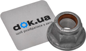 Ремкомплект рычага Citroen / Peugeot 373918