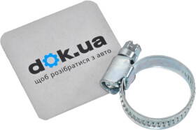 Хомут Дорожная Карта DKG1625 червячный 16-25 мм сталь оцинкованная W1 1 шт