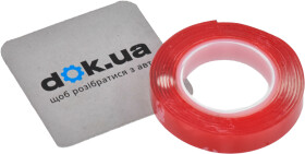 Двухсторонний скотч 3M 000143709 8 мм x 1 м