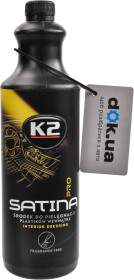 Поліроль для салону K2 Satina Pro 1000 мл