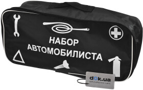 Сумка-органайзер Poputchik Набір автомобіліста у багажник 03-050-1D
