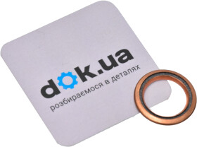 Ущільнювальне кільце зливної пробки Ford 1250324