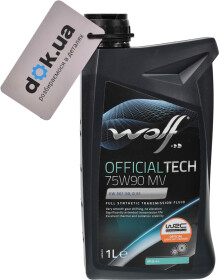 Трансмиссионное масло Wolf OfficialTech MV GL-4+ 75W-90 синтетическое