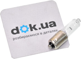 Автолампа Квант H21W 21 W прозора 65003300