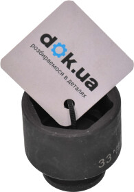 Торцева головка Toptul KABA1633 33 мм 1/2