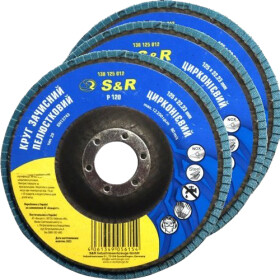 Круг зачисний S&R 138125012-3 125 мм