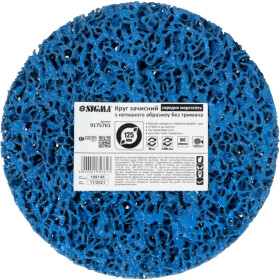 Круг зачисний Sigma 9175761 125 мм