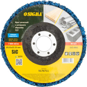 Круг зачисний Sigma 9176711 125 мм