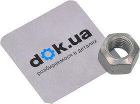 Монтажный комплект рычагов General Motors 90538057