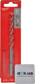 Свердло Milwaukee спіральне по бетону 4932471183 8 мм