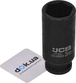 Торцевая головка JCB JCB-4458526 26 мм 1/2