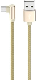 Кабель Borofone BX26 BX26MGD USB - Micro USB 1 м