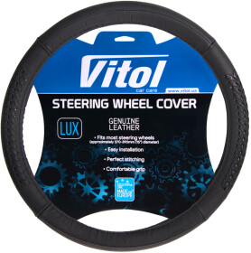 Чехол на руль Vitol B 402 кожа цвет черный