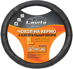 Чехол на руль Lavita LA 26-B302-1 кожа цвет черный