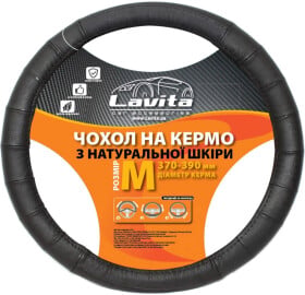 Чохол на кермо Lavita LA 26-B302-1 шкіра колір чорний