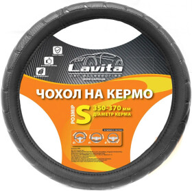 Чехол на руль Lavita LA 26-23825-1 искусственная кожа с перфорированными вставками цвет черный