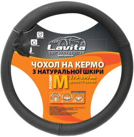 Чохол на кермо Lavita LA 26-B331-1 шкіра з перфорацією колір чорний