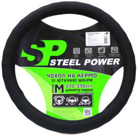 Чохол на кермо Steel Power 4411B пвх колір чорний