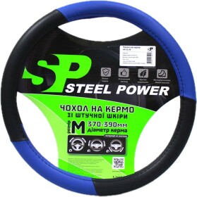 Чехол на руль Steel Power пвх цвет синий с черными вставками