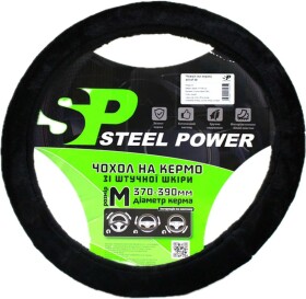 Чехол на руль Steel Power 4414F мех цвет черный