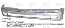 Бампер FPS FP0065900