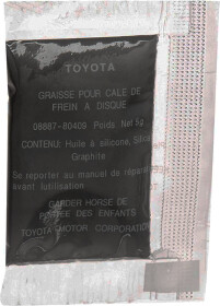 Смазка Toyota Brake grease для тормозов