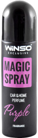 Ароматизатор Winso Exclusive Magic Spray Purple 30 мл