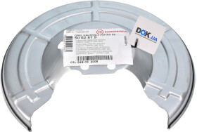 Кожух тормозного диска Klokkerholm 5062879