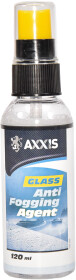 Антитуман Axxis Glass Anti-Fogging Agent VSB-043 120 мл
