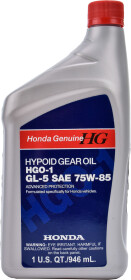 Трансмісійна олива Honda Hypoid Gear Oil HGO-1 GL-5 75W-85
