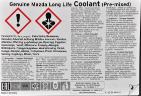 Mazda Long Life Coolant FL22 зеленый -44 °C готовый антифриз