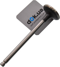 Выпускной клапан AE V94464