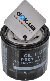 Масляный фильтр Mazda PE0114302B