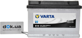 Аккумулятор Varta 6 CT-70-R Black Dynamic 570409064