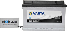 Акумулятор Varta 6 CT-70-R Black Dynamic 570409064